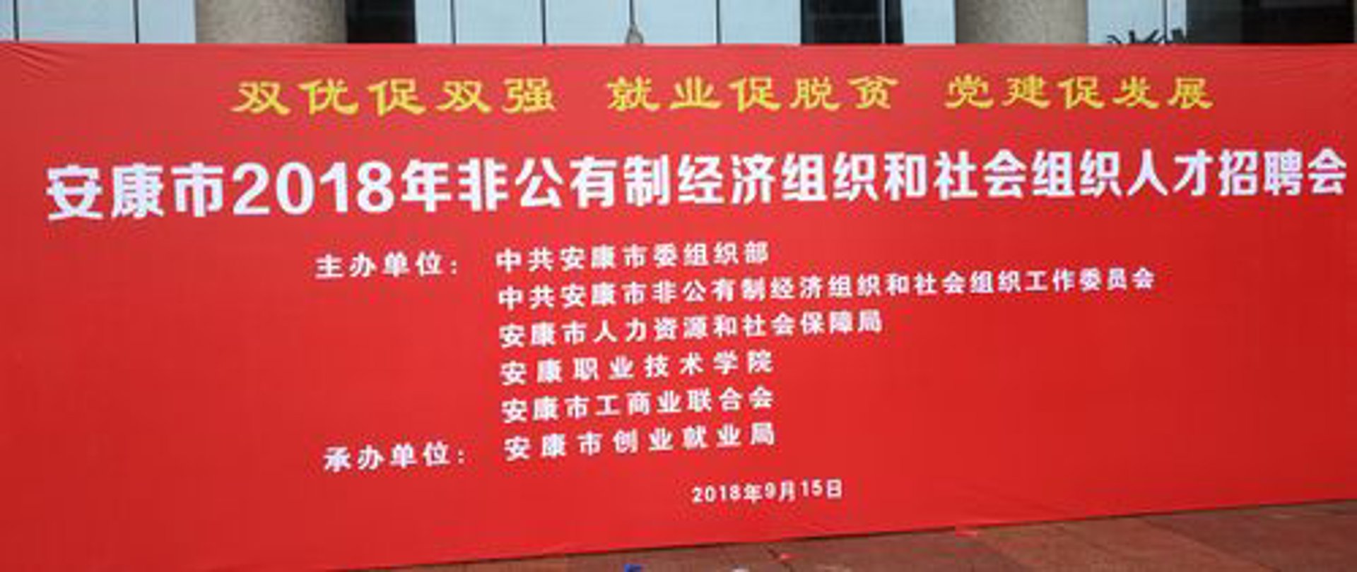 新疆工控协会