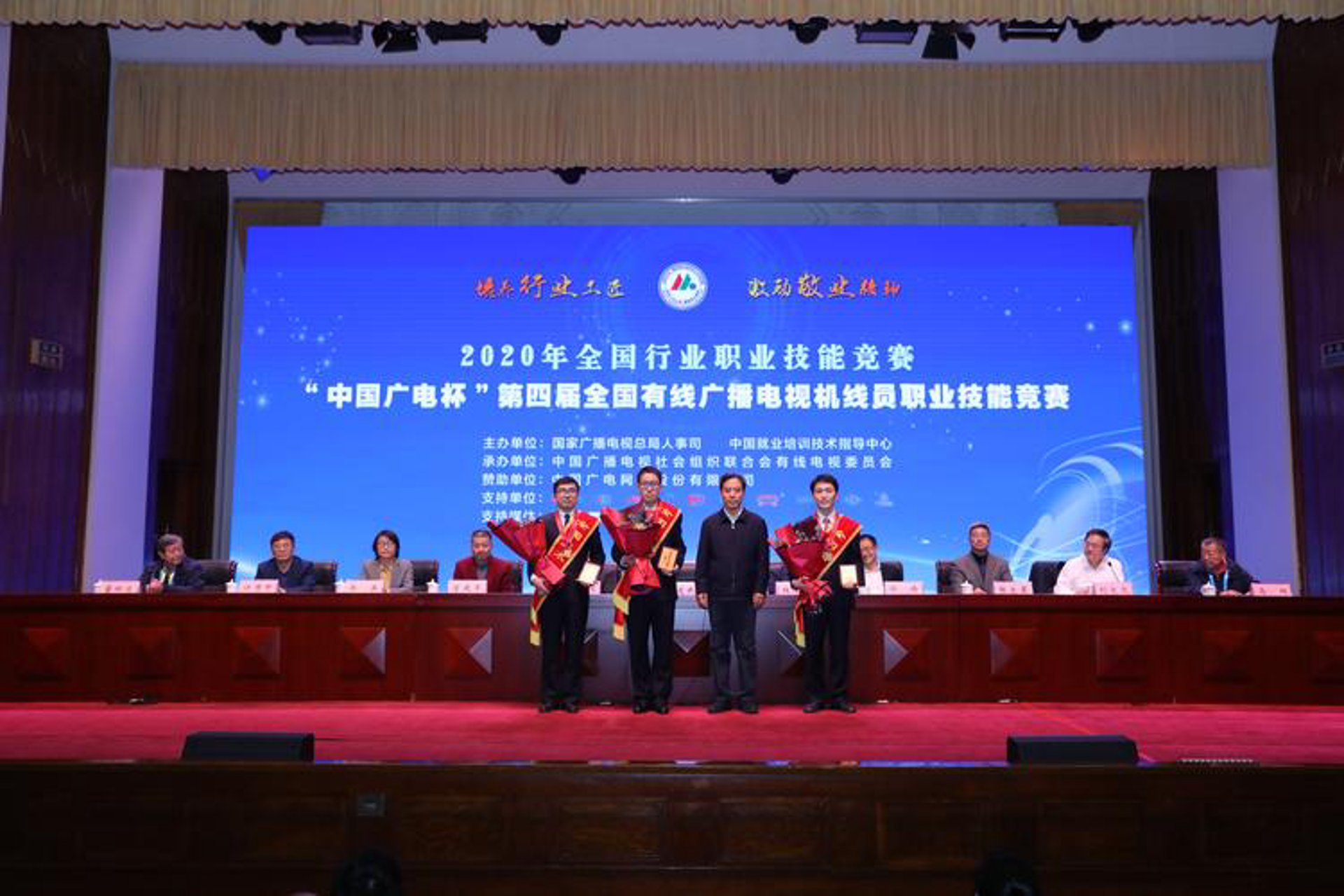 新疆工控协会