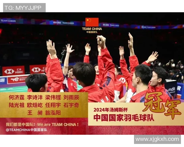 成都羽毛球队灵活性排名创新高引发全国关注与热议