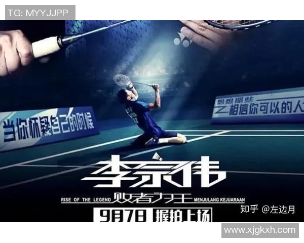 羽毛球传奇李伟的职业生涯回顾与未来展望对话